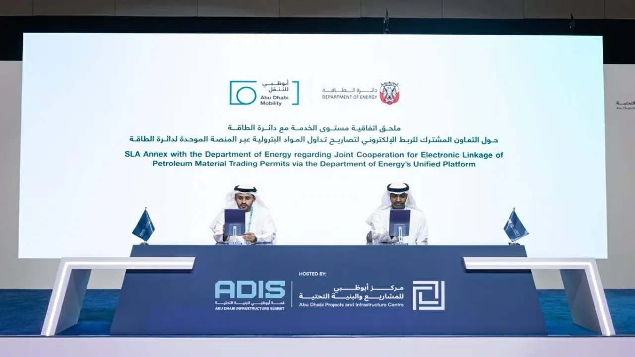 النقل المتكامل يطلق النسخة الثانية من فيوجن V2.0